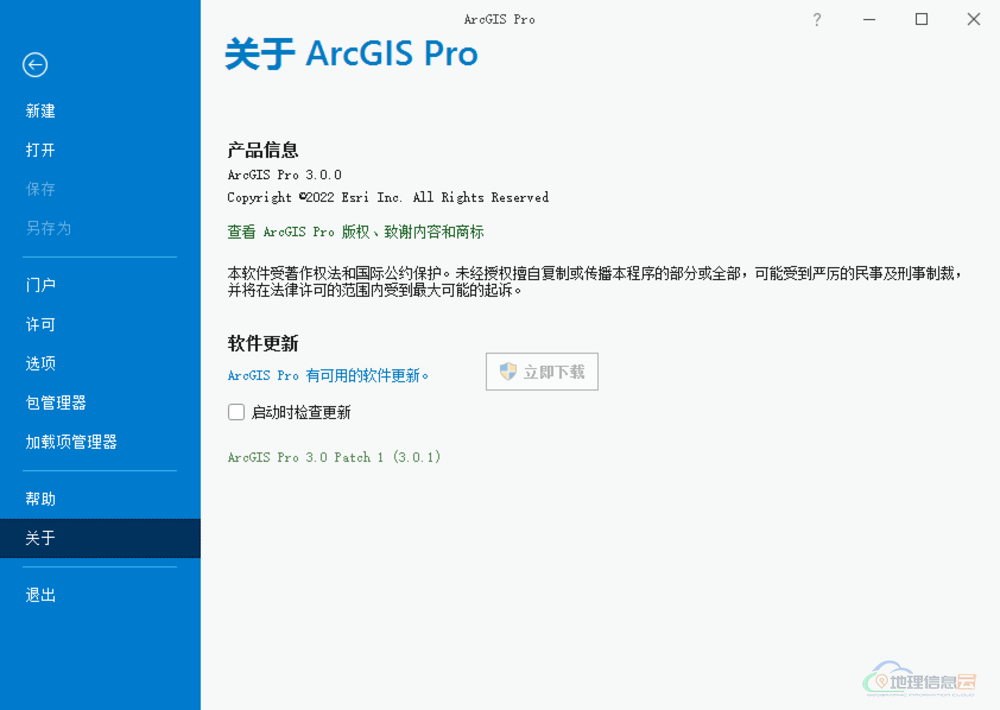 图片[23]-ArcGIS Pro 3.0 中文版已发布！可升3.0.1-地理信息云